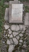 Кац Блюма Юрьевна, Ташкент, Европейско-еврейское кладбище