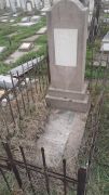 Штерк Анна Захаровна, Ташкент, Европейско-еврейское кладбище