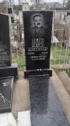 Альпин Михаил Михайлович, Ташкент, Европейско-еврейское кладбище