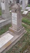 Крайзман Лейб Янкелевич, Ташкент, Европейско-еврейское кладбище