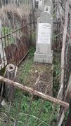 Гольдберг Анна Соломоновна, Ташкент, Европейско-еврейское кладбище