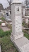 Рабинович Голда Бат-Исраэль, Ташкент, Европейско-еврейское кладбище