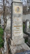 Шапошникова Фаня Срулевна, Ташкент, Европейско-еврейское кладбище