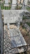 Шейтерман Лиля Срулевна, Ташкент, Европейско-еврейское кладбище