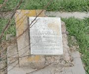 Шлафман Бруха Моисеевна, Ташкент, Европейско-еврейское кладбище