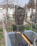 Левин Бениамин Борисович, Ташкент, Европейско-еврейское кладбище