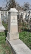 Эпштейн София Давыдовна, Ташкент, Европейско-еврейское кладбище