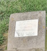 Фукс Блюма Фроймовна, Ташкент, Европейско-еврейское кладбище