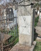 Уедрий Арон Нусимович, Ташкент, Европейско-еврейское кладбище