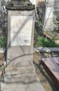Зальцман Идель Львович, Ташкент, Европейско-еврейское кладбище