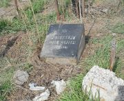 Розенберг Исрул Исерович, Ташкент, Европейско-еврейское кладбище