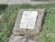 Фукс Соня Литмановна, Ташкент, Европейско-еврейское кладбище