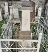 Спектор Бася Ароновна, Ташкент, Европейско-еврейское кладбище