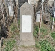 Шахнович Юда Аронович, Ташкент, Европейско-еврейское кладбище