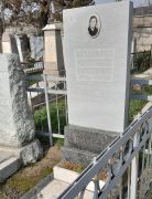 Аксельрод Соня Израилевна, Ташкент, Европейско-еврейское кладбище