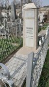 Зискинд Эсфирь Григорьевна, Ташкент, Европейско-еврейское кладбище