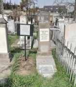 Гройсман Ефим Израилевич, Ташкент, Европейско-еврейское кладбище