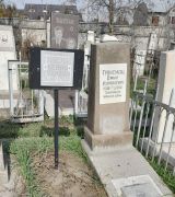 Гройсман Белла Ефимовна, Ташкент, Европейско-еврейское кладбище