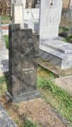 Маркушевич Израиль Хонович, Ташкент, Европейско-еврейское кладбище