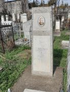 Ингерман Илья Лазаревич, Ташкент, Европейско-еврейское кладбище