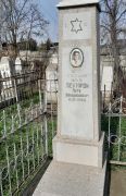 Дехтяров Петя Бенционович, Ташкент, Европейско-еврейское кладбище
