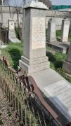 Меламедова Рахиль Соломоновна, Ташкент, Европейско-еврейское кладбище