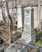 Ткачман Мира Бенционовна, Ташкент, Европейско-еврейское кладбище