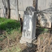 Сойфер Вера Романовна, Ташкент, Европейско-еврейское кладбище