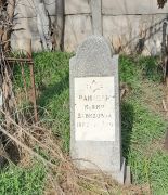 Райхель Мария Давыдовна, Ташкент, Европейско-еврейское кладбище