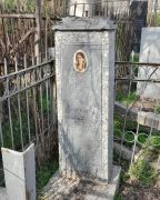 Эстрина Евгения Захаровна, Ташкент, Европейско-еврейское кладбище