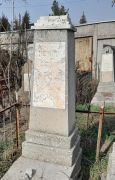 Резник Шимон Шлемович, Ташкент, Европейско-еврейское кладбище