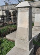 Каоишер Рахиль Израилевна, Ташкент, Европейско-еврейское кладбище