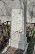 Франк Хаим Шлемович, Ташкент, Европейско-еврейское кладбище