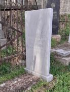 Милейковский Аркадий Михайлович, Ташкент, Европейско-еврейское кладбище