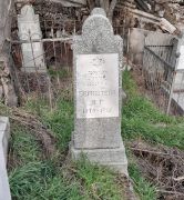 Беренштейн И. Г., Ташкент, Европейско-еврейское кладбище