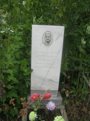 Моргулис Розалия Исааковна, Уфа, Северное (Тимашевское) кладбище