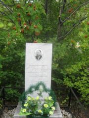 Кофман Мирон Моисеевич, Уфа, Северное (Тимашевское) кладбище