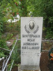 Мугерман Исак Лейбович, Уфа, Северное (Тимашевское) кладбище