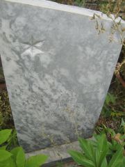 Боровский Борис Моисеевич, Уфа, Северное (Тимашевское) кладбище