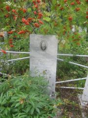 Богуславский Абрам Самойлович, Уфа, Северное (Тимашевское) кладбище
