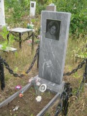 Меремьянина Анна Иосифовна, Уфа, Северное (Тимашевское) кладбище