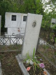 Арсирий Белла Семеновна, Уфа, Северное (Тимашевское) кладбище
