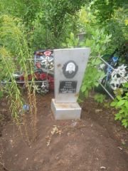 Купец Леонид Абрамович, Уфа, Северное (Тимашевское) кладбище