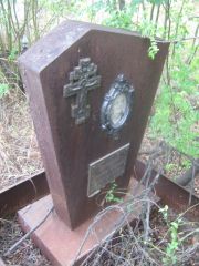 Протозацова Елизавета , Уфа, Северное (Тимашевское) кладбище