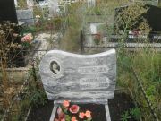 Некрасова Роза Самуиловна, Уфа, Северное (Тимашевское) кладбище