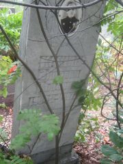 Кашин Зиновий Львович, Уфа, Северное (Тимашевское) кладбище