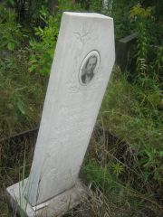 Равикович Фрида Моисеевна, Уфа, Северное (Тимашевское) кладбище