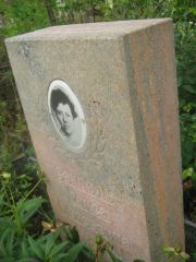 Вендель Раиса Моисеевна, Уфа, Северное (Тимашевское) кладбище