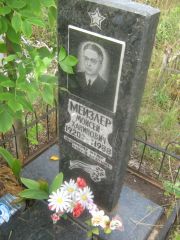 Мейзлер Моисей Ханинович, Уфа, Северное (Тимашевское) кладбище