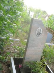 Азов Михаил Израилевич, Уфа, Северное (Тимашевское) кладбище
